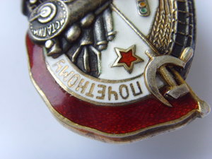 ЗНАК ПОЧЕТНОМУ ЖЕЛЕЗНОДОРОЖНИКУ № 11857 СЕРЕБРО ОТЛ.