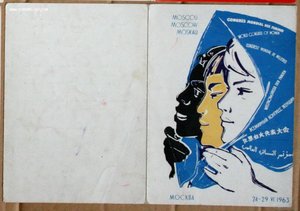 Грамота подпись кавалера Международной Сталинской премии