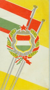 27-лет освобождению Венгрии