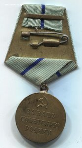 СЕВАСТОПОЛЬ 1-й тип "толстые буквы" !!! RR