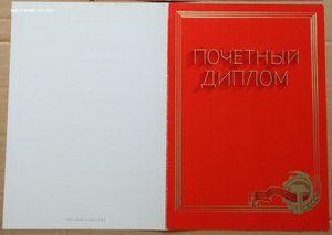 Главком ВВС Главный Маршал авиации дважды ГСС Кутахов 1982