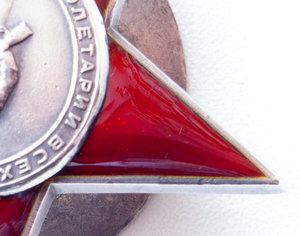 Красная Звезда 44 208