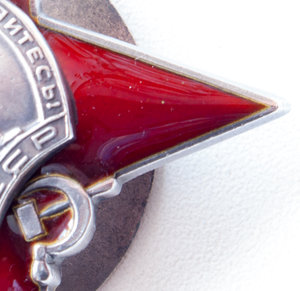 Красная Звезда 44 208