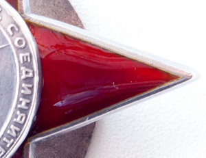 Красная Звезда 44 208