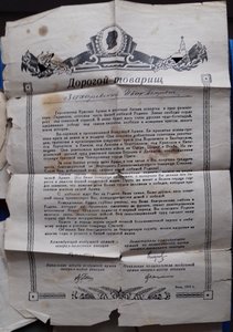 Подписи 2-ы ГСС Прага, Берлин, ЗПГ, Ленинград.