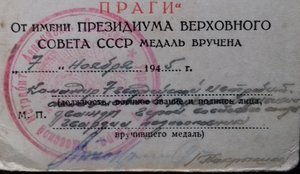 Подписи 2-ы ГСС Прага, Берлин, ЗПГ, Ленинград.