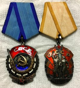 Знак почета и ТКЗ на одного и на доках!!