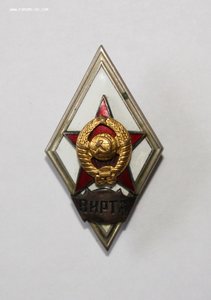 Ромб ВИРТА