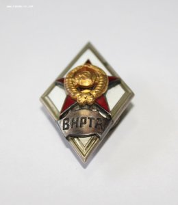 Ромб ВИРТА