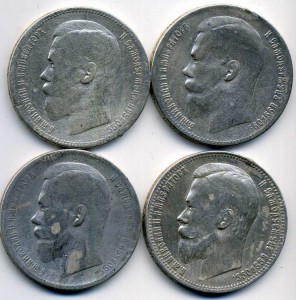 Рубли Николай 1896,1897,1899,1899