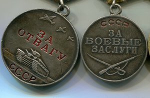 ОВ-2+Отвагв+БЗ(под квадро)+города на связиста