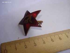 Кокарда. Звезда размер 3.5см на 3.5см