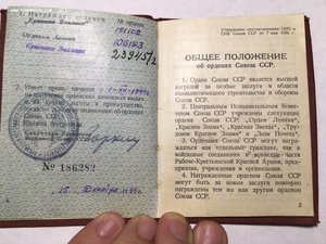 Ленин+бкз+бкз2