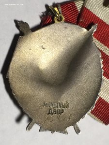 Ленин+бкз+бкз2