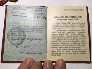 Ленин+бкз+бкз2