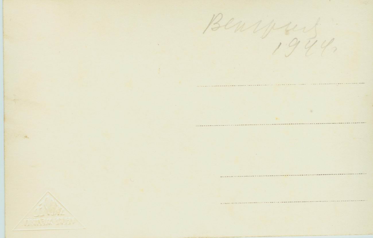 Военный госпиталь. Венгрия 1944г. 5 шт.