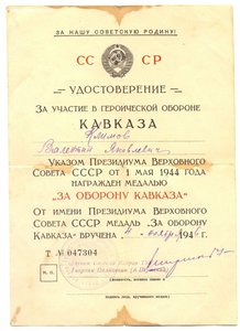 БКЗ -54 717, ОВ I -319 907,КЗ 3646341