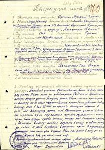 Невский № 22736. Младший лейтенант.