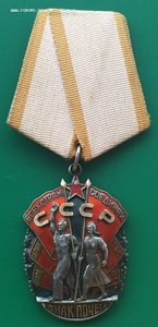 ЗНАК ПОЧЁТА. Накладные буквы. С документом. ЛЮКС.