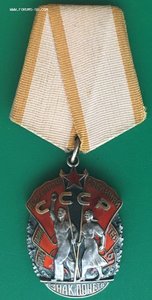 ЗНАК ПОЧЁТА. Накладные буквы. С документом. ЛЮКС.