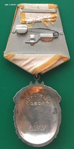 ЗНАК ПОЧЁТА. Накладные буквы. С документом. ЛЮКС.