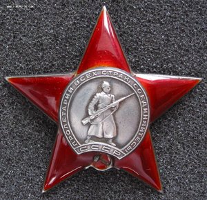 КЗ №254822 супертонкая