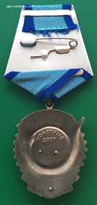 ТРУДОВОЕ КРАСНОЕ ЗНАМЯ. С документом. ЛЮКС.