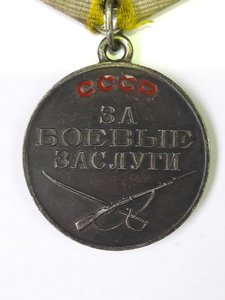 БЗ 543073. Туапсинская Военно Морская База.