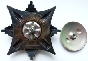 КРАБ 3ст№339+Документ+коробка(Отличный!!!)