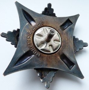 КРАБ 3ст№339+Документ+коробка(Отличный!!!)