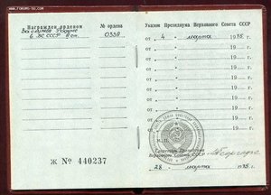 КРАБ 3ст№339+Документ+коробка(Отличный!!!)