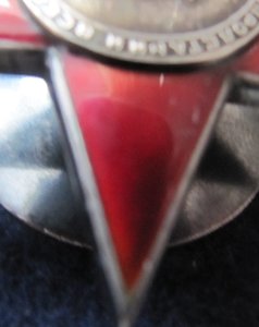 КЗ мондвор.