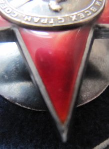 КЗ мондвор.