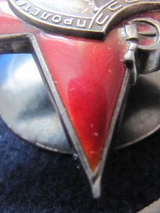 КЗ мондвор.