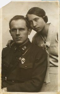 Военный с шифровкой " ЦШ ", 1934 г.