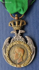 КОРОЛЕВСКАЯ СЕРБИЯ медаль Албанская Споменица 1915