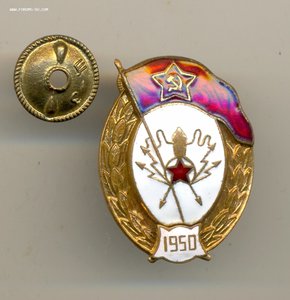 ВУ Радиотехническое (2230)
