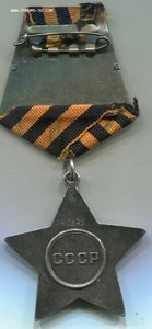 Слава 3 ст. 243275