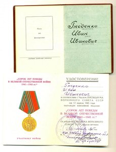 Почетный сотрудник КГБ , 50 лет КГБ+++(2240)