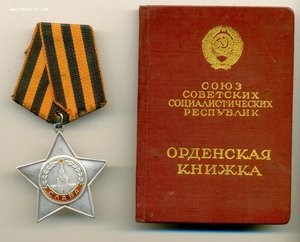 Слава №637696 на доке (2242)