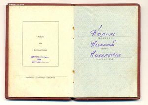 Слава №637696 на доке (2242)