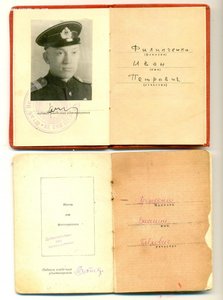 Доки на медали Нахимов, Ушаков (2241)