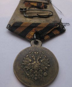 Медаль НИКОЛАЙ-2 "СК"
