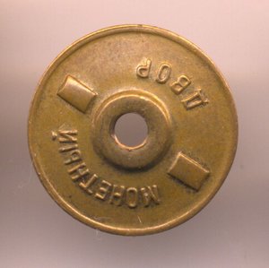 Почетный мастер заготовок леса и лесосплава