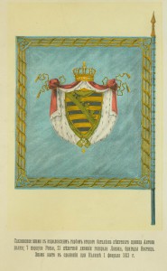 Гравюры боевых знамен. 7 шт.