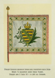 Гравюры боевых знамен. 7 шт.