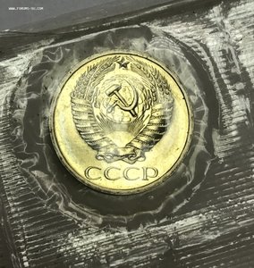 Годовой набор монет СССР в банковской упаковке. 1970 год.