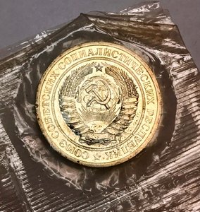 Годовой набор монет СССР в банковской упаковке. 1970 год.