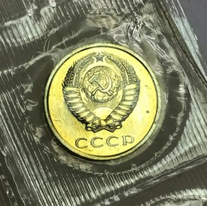 Годовой набор монет СССР в банковской упаковке. 1970 год.