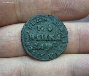 Копейка 1707